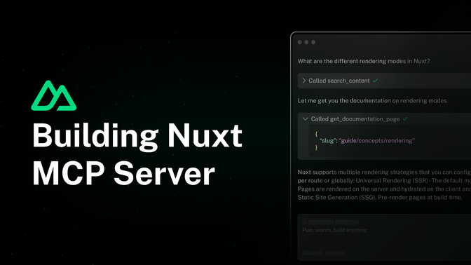 为 Nuxt 构建 MCP 服务器 image